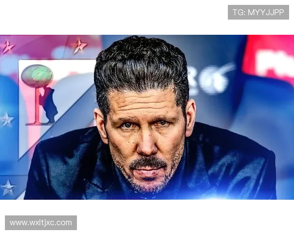 媒体人痛批西蒙尼晋级如耻辱般龟缩打法